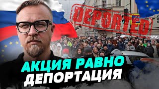 Организаторов антиукраинских акций в Европе депортируют – Борис Тизенгаузен
