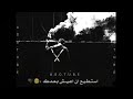 لا تقل لها ياعمرى حالات واتس آب