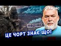 💣ШЕЙТЕЛЬМАН: В Авдіївці БІДА, поки в США ЖАРТИ! Пєсков ПІДСТАВИВ Путіна. Дід ОБІС*АВСЯ @sheitelman