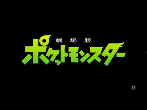 ポケットモンスターコ↑コ↓(迫真)