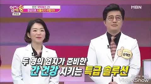 간해독의 필수 글루타치온(谷胱甘肽)GLutathione