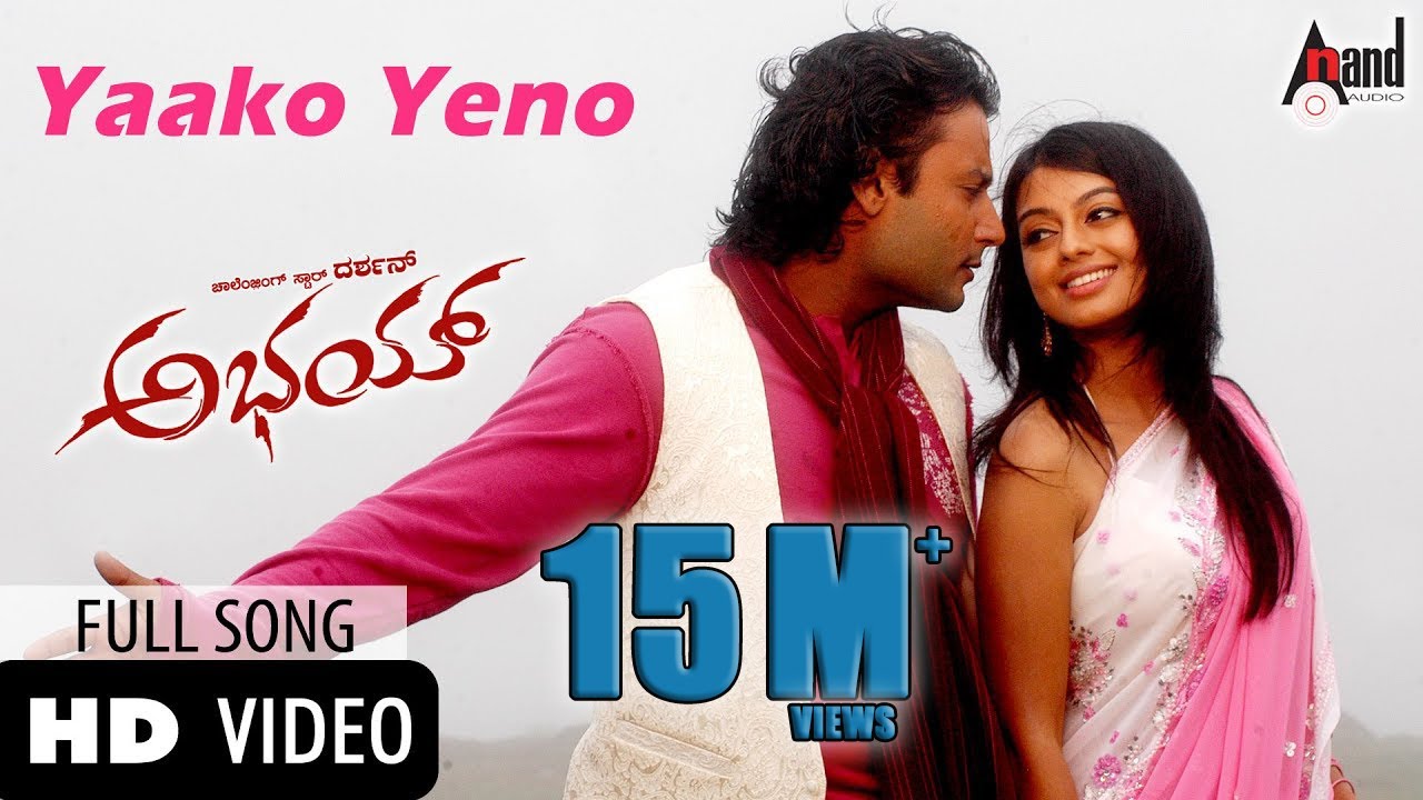 Abhay | Yaako Yeno | Sonu Nigam | Challenging Star DARSHAN | Aarthi Thakur | V.Harikrishna