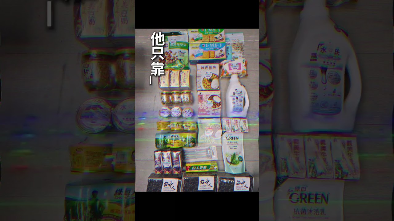 城市暗角：無乾淨水、無廁所、無電扇，一位被遺忘長者的生存獨白