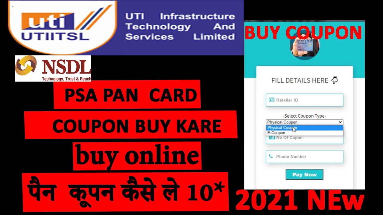 PSA PORTAL RETAILER COUPON BUY Pan card coupon kaise le Pan card