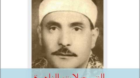 من سورة البقرة 171114 // من الأية 44 // كامل يوسف البهتيمى