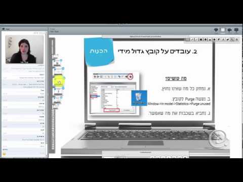 איך לגרום לקובץ להיות קטן יותר לפני רינדור 