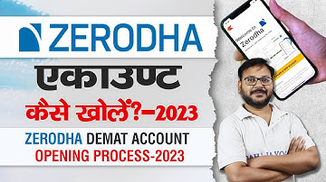 zerodha account opening | Zerodha me account kaise khole 2023 | Demat account kaise khole