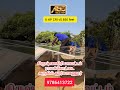 6 HP CRI V5 motor 850 feet கிருஷ்ணகிரி மாவட்டம் ராயக்கோட்டை அருகில் தூர்வாசணூர்
