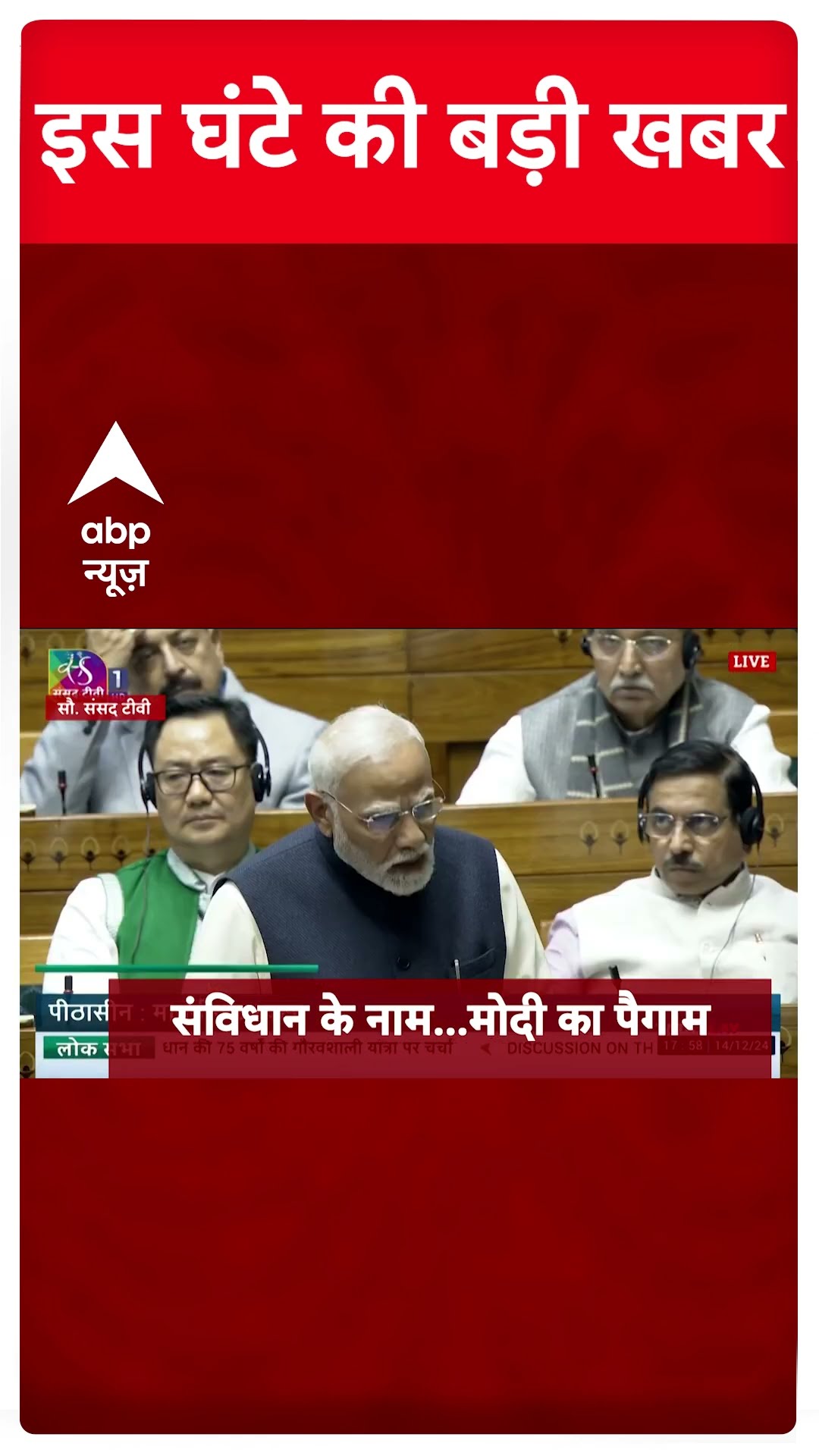 Top Headlines : आज की बड़ी खबरें | Parliament Session | Farmer's Protest | CM Yogi | #shorts
