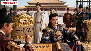 【Multi Sub】He Had to Be Executed 10 Times to Go Home—But the Emperor Refused to Kill Him screenshot 1