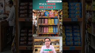 What is Range Selling? | FMCG Range Selling Explained (60s)