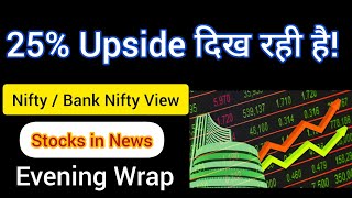 2 साल बाद 🔥Huge Potential 💥 Stocks in Focus: Evening Wrap: 14 May 2024