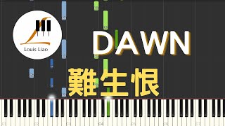 難生恨 - DAWN