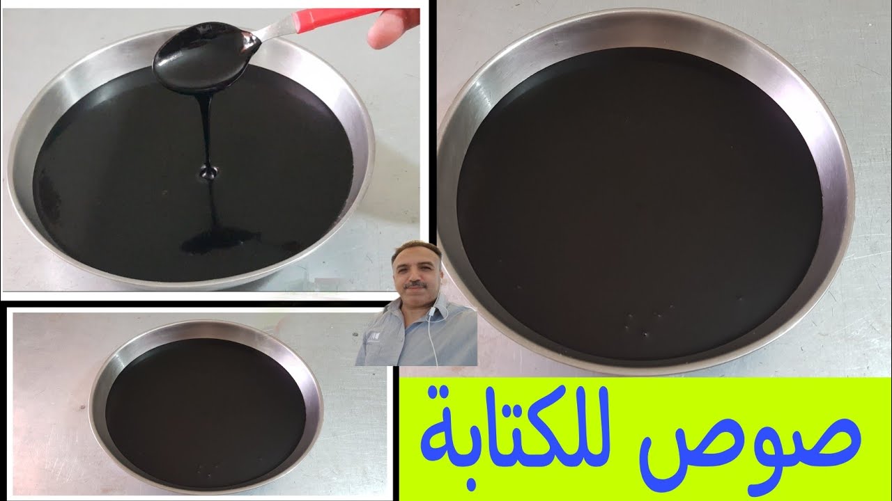 طريقة سهلة ولذيذة لتحضير صوص الشوكولاتة اللذيذة في المنزل