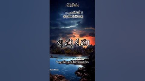 A Powerfull Recitation of Quran#Aytul Kursi# Must Listen for Hisaar#islamicvideo #2025shorts