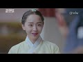 Kim So Young And King Cheoljong S First Meeting Mr Queen The Secret Episode 1 Viu