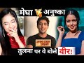 Apna Time Bhi Aayega : Actor Fahmaan Khan Speaks on Comparison Between Megha and Anushka!