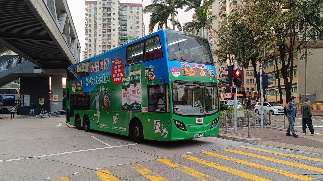 [走中九幹線的確要快点]九巴X6C香港兒童醫院➡️美孚轉車站