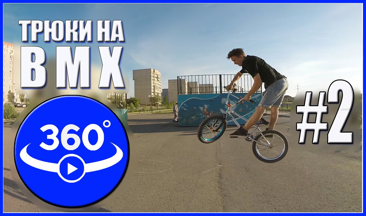 Обзор 360 градусов авто