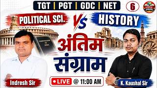 Political Science 🆚 History | अंतिम संग्राम ⚔️ | TGT PGT GDC NET | Live @ 11:00 AM 🔥#6