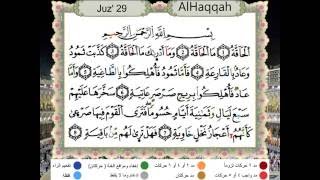 Surah AlHaqqah   almushaf almu3alem Rewayat Warsh Mahmoud Khaleel Al Husary