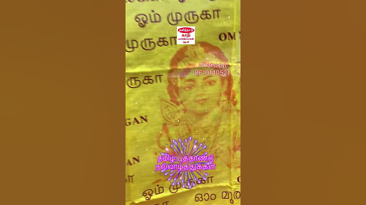 தமிழ் வருடப் பிறப்பு 2024 குரோதி ஆண்டிற்கான வழிபாடு மற்றும் நல்ல நேரம்..@tnkvpalani #palani #tamil