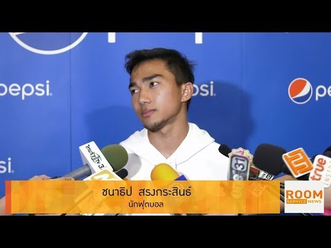 Room Service News 260561 : เจ ชนาธิป รับ บล็อก IG เมย์ พิชญ์นาฏ
