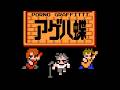 アゲハ蝶 (ファミコン風) ポルノグラフィティ 8bit