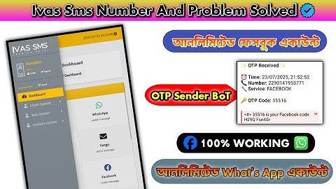 Ivas sms কাউন্ট তৈরি করুন ||Number add problem||Create ivas sms account | unlimited number Add solvd