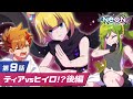 【第9話】想いよ届け! 強敵となった友達の洗脳を解く一撃【マンガ動画】