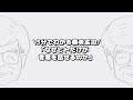 3分でわかる養老孟司「なぜヒトだけが言葉を話せるのか」