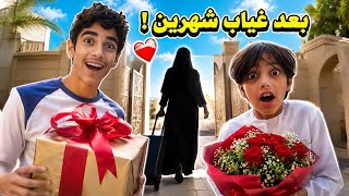 أخيرا رجعت | بعد معاناة طويلة !