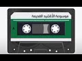 الوصيه