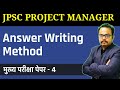 JPSC Project Manager Answer Writing Techniques | Mains Answer Strategy for High Marks | JPSC Exam
