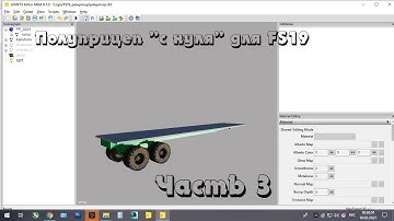Создание мода "с нуля" для FS19. Полуприцеп. Часть 3. Прописка moddesc и xml файла. Проверка в игре)