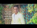 عابر سبيل لنجم حمدى امام