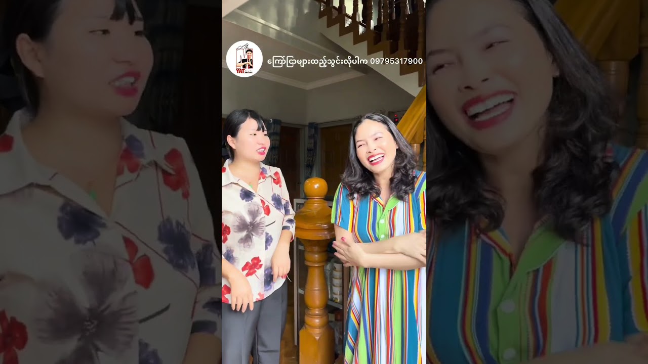 ​မောင်​လေးချွတ်မှကျွတ်မဲ့ အပျိုကြီးမမ