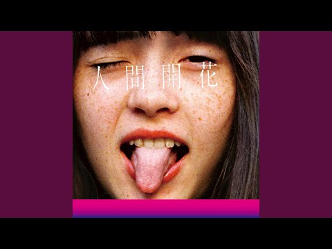 Zenzenzense (Original Version)
