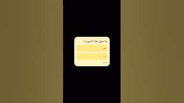 سورة الضحى بصوت ماهر المعيقلي