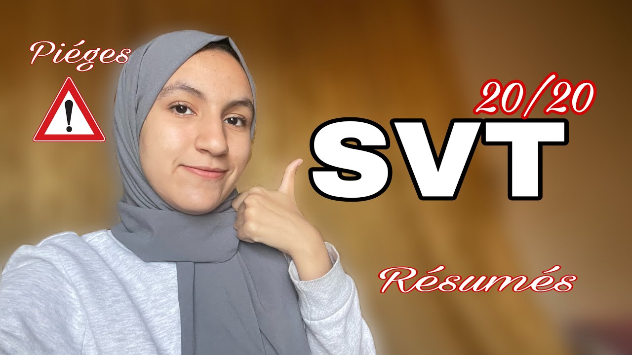 ماديرش هد الأخطاء فsvt 🌱