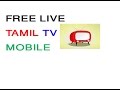 HOW TO MAKE TAMIL LIVE TV APP ANDROID MOBILE TAMIL LANGUAGE