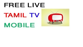 HOW TO MAKE TAMIL LIVE TV APP ANDROID MOBILE TAMIL LANGUAGE screenshot 3