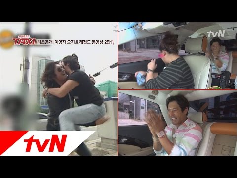 현장토크쇼 TAXI - Ep.341 : 레전드 영상, 영상의 주인공 오지호와 이영자가 함께 보다!