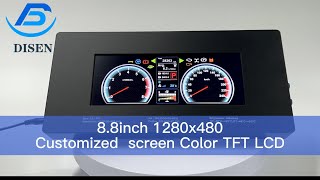 DISEN - 8.8inch 1280x480 #customized #screenrecorder #tft #lcd