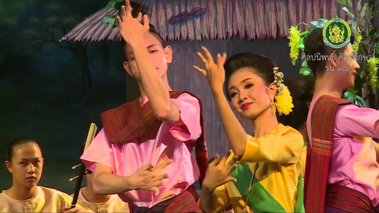 เรือมอันเร