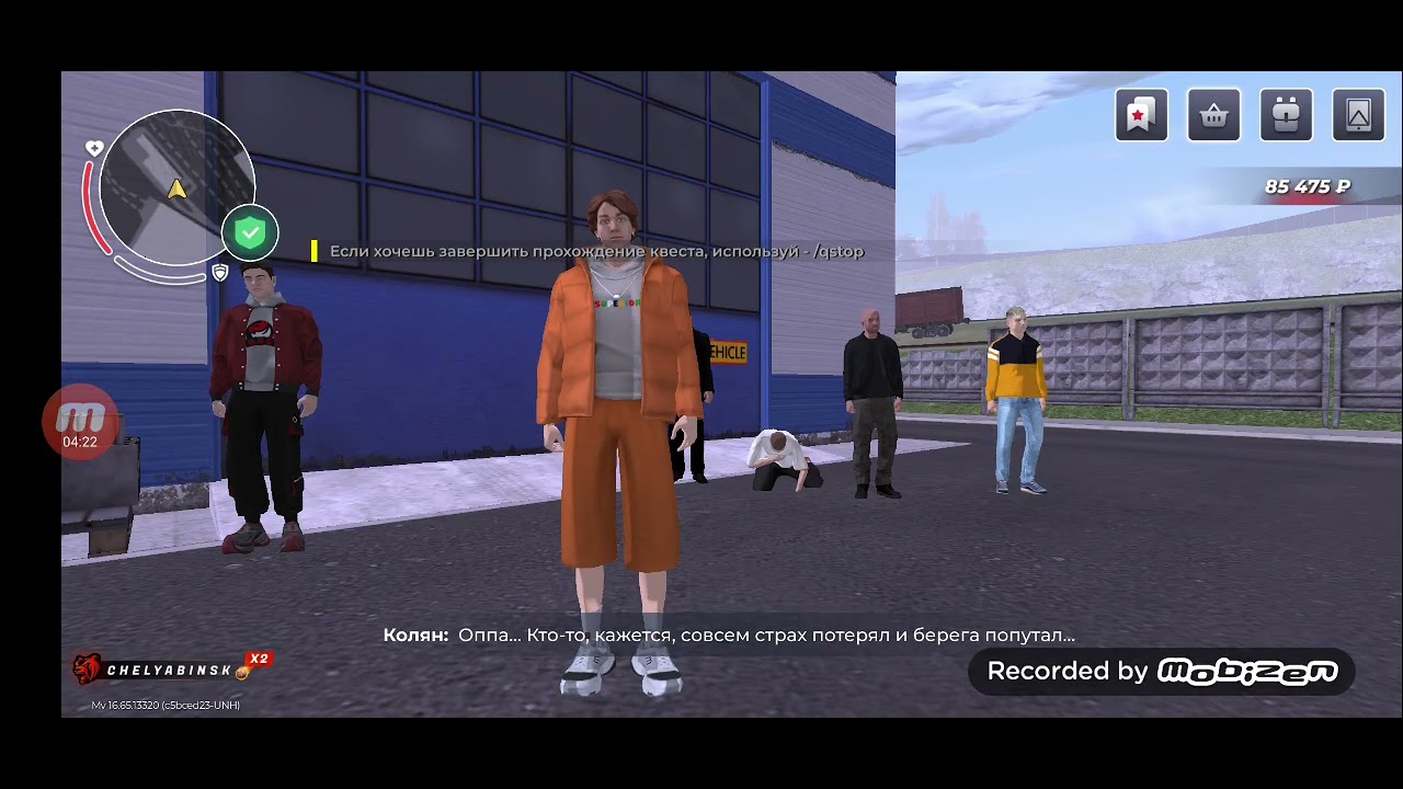 4 серия бомжа на проекте блек раша 