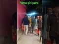 purna giri yatra #love #song #love #music #vlog #music #vlog #youtubevloggers #vlogger #vlogafter