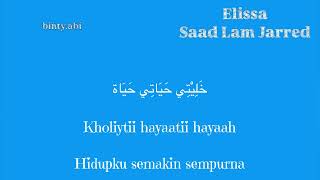 Min Awel Dekika Elissa Saad Lamjarred || Lirik dan Terjemah