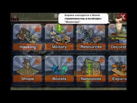 Battle Nations. Обучающий ролик. Уровень 1.