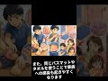 水虫は足だけの病気じゃない!? #shorts